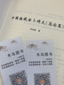 全套2冊 中國搖錢(qián)古卜講義總論篇+易理篇一二朱辰彬著(zhù)白話(huà)解讀易學(xué)圖解命術(shù)六爻八卦火珠林周易卦象分析 曬單實(shí)拍圖