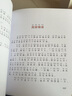 戴小橋全傳 1-3 幼兒圖書 早教書 故事書 兒童書籍 曬單實(shí)拍圖