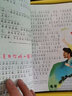2022《實(shí)用文摘》小學(xué)低年級 低幼注音版 珍藏禮盒裝 全年套裝 共12本 曬單實(shí)拍圖