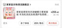 家家宜柔軟洗衣液蝴蝶蘭香家庭裝 手洗機洗低泡易漂護色柔順持久留香 【店長(cháng)推薦】柔軟洗衣液2kg*2袋 曬單實(shí)拍圖