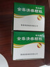 [魯南]金藤清痹顆粒 10g*10袋 1盒裝 26年2月過期 曬單實(shí)拍圖