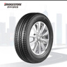 普利司通（Bridgestone）汽車(chē)輪胎 215/70R16 100H EP850 適配智跑/歐藍(lán)德/翼虎/RAV4 曬單實(shí)拍圖