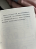 誰(shuí)會(huì)吃掉我們的宇宙 保羅戴維斯著  從牛頓到愛因斯坦再到霍金的30個(gè)天問(wèn) 中信出版社圖書 曬單實(shí)拍圖