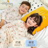 小狗比格兒童內衣套裝男寶寶秋衣秋褲套裝女純棉春秋嬰兒全棉睡衣 1475斑馬款 140 cm建議7-8歲【無(wú)肩扣】 曬單實(shí)拍圖