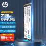 HP惠普（HP） 500G SSD固态硬盘 M.2接口(NVMe协议) EX900系列 实拍图