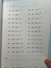 2024新編小學(xué)數(shù)學(xué)同步應(yīng)用題訓(xùn)練+同步計算 二年級上冊2本 小學(xué)生應(yīng)用題天天練 同步統(tǒng)編版教材全國通用元遠(yuǎn)教育 曬單實拍圖