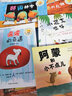 聰明豆繪本系列（第11輯）：月亮的禮物 曬單實(shí)拍圖