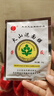 火山 火山泥面膜 去黑頭粉刺老國(guó)貨吸黑頭五大連池清潔泥膜 火山泥30袋【80%用戶的選擇】 曬單實(shí)拍圖