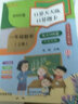 小學(xué)一年級上冊數學(xué)口算天天練口算題卡人教版每天100道題小學(xué)生數學(xué)思維訓練心算速算10/20內加 曬單實(shí)拍圖