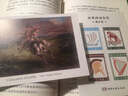 希臘羅馬神話全書 精裝典藏版 名家經(jīng)典全譯精編 圖書 曬單實拍圖