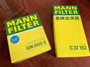 曼牌（MANNFILTER）C37153空氣濾芯 空濾適用于朗逸寶來(lái)高爾夫明銳奧迪A3新甲殼蟲(chóng) 曬單實(shí)拍圖
