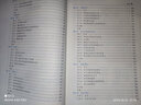 正版包郵+任選】理論力學(xué) 第三3版 謝傳鋒+材料力學(xué)Ⅰ+材料力學(xué)Ⅱ 第四4版 單輝祖 高等教育出版社 全3冊(cè) 理論力學(xué)+材料力學(xué)1/2 曬單實(shí)拍圖