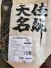 天佳名師0添加】纖蔬牛肉餅漢堡肉餅嬰幼兒童輔食膳食纖維早餐供山姆 0添加【60g*20獨立裝】寶寶推薦 曬單實拍圖