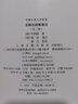 玉溪生詩集箋注 中國古典文學(xué)叢書 [唐]李商隱 著 [清]馮浩 蔣凡 標(biāo)點(diǎn) 上海古籍社 曬單實(shí)拍圖
