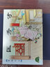 儒林外史(1-8) 曬單實(shí)拍圖