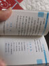 新版小紅書初中小四門口袋書語文數(shù)學(xué)英語物理化學(xué)政治歷史地理生物全套15本初一二三復(fù)習資料知識點速記提要知識大全掌中寶初中生總復(fù)習知識大全通用 八年級口袋書【語數(shù)英物政史地生】8本 曬單實拍圖