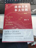 蘇力作品集 法治及其本土資源 送法下鄉(xiāng) 制度是如何形成的 走不出的風(fēng)景 曬單實拍圖