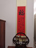 浩賢堂 【?！繒?shū)畫(huà)字畫(huà)行書(shū)書(shū)法作品真跡條幅真跡已裱家居裝飾藝術(shù)品禮品 45*170cm 已裝裱 曬單實(shí)拍圖