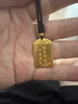 兆亮 黃金吊墜古法平安喜樂牌足金999實(shí)心金牌掛墜 送女友男友禮物 喜樂牌：約26克 曬單實(shí)拍圖