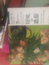 花卉與靜物/西方油畫大師經(jīng)典之作 曬單實拍圖