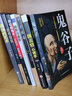 用人之道謀略之道成交閉環(huán)高手控局選書籍受益一生的正版全套50冊書籍暢銷書排行成人成功勵志書自我完善提升情商口才時間管理心理學(xué)人生書店推薦圖書批發(fā)批量 自我提升情商口才自律時間管理成功勵志創(chuàng)業(yè)變通 曬單實拍圖