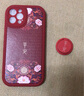 畫與畫適用iPhone12ProMax手機(jī)殼防摔全包蘋果12Pro硅膠皮套國(guó)潮錦鯉創(chuàng)意帶支架男女款卡通熊貓 蘋果12Pro【紅平安花紋】帶支架 曬單實(shí)拍圖