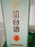 叢臺酒【青柔】41.8度青柔 濃香型白酒 糧食酒節(jié)日自飲宴請邯鄲特產(chǎn) 41.8度 450mL 6瓶 【整箱裝】 曬單實拍圖