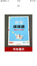 現(xiàn)貨2025春新版通城學(xué)典非常課課通小學(xué)數(shù)學(xué)六年級下6年級下冊蘇教版江蘇版小學(xué)生教材全解同步課堂課外 曬單實拍圖