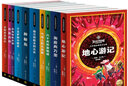 海豚傳媒【完整全本無刪減送科幻課】凡爾納經典科幻全集10冊禮盒裝海底兩萬里環(huán)繞月球地心游記神秘島中小學生書書 曬單實拍圖