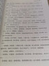 精選清末云南名醫(yī)著作集萃 仲景大全書 清·余道善 中醫(yī)古籍出版社 9787515218045 曬單實拍圖