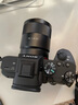 索尼（SONY）【官方直營(yíng)】SEL55F18Z  索尼全畫幅鏡頭 蔡司全畫幅標(biāo)準(zhǔn)定焦鏡頭 曬單實(shí)拍圖