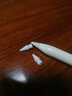 Apple pencil筆尖替換備用筆頭 蘋(píng)果ipadPro手寫(xiě)電容通用筆配件馳界 Apple pencil筆尖一代二代通用【2只裝】 曬單實(shí)拍圖