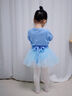 舞東方兒童舞蹈服毛衣女童中國舞芭蕾舞長(cháng)袖披肩秋冬季練功跳舞開(kāi)衫外套 淺藍色 M碼 曬單實(shí)拍圖