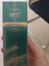 嬌哲柯?tīng)柭廊菰夯瘖y品水凝舒顏霜正品專柜護(hù)膚安柔舒顏霜新款 多肽修顏精華液35ml 曬單實(shí)拍圖