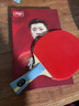 紅雙喜馬龍技術(shù)同款配置套裝 乒乓球拍底板龍5系列單只+國套狂飚3乒乓球膠皮 贈拍包護邊貼膜 升級底板（龍5X橫拍+無(wú)機國套） 曬單實(shí)拍圖