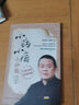 【新華書店全新正版】小病小痛小妙招 張寶旬,張欣 著 人民衛(wèi)生出版社 曬單實(shí)拍圖