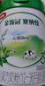 伊利金領(lǐng)冠 塞納牧奶粉800g 3鍛 單罐  6罐 3鍛1罐裝 曬單實(shí)拍圖