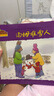 小兔湯姆系列兒童繪本全套40冊二三四 五六七輯3-7歲小學(xué)生圖畫(huà)書(shū)故事書(shū)成長(cháng)的煩惱上幼兒園老師推薦繪本閱讀小兔湯姆成長(cháng)正版 小兔湯姆系列 第六輯(全5冊) 曬單實(shí)拍圖