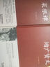 【2冊(cè)套裝】增廣賢文+菜根譚 全集無(wú)刪減中小學(xué)生成人版國(guó)學(xué)正版書文白對(duì)照原版中華經(jīng)典國(guó)學(xué)書籍 曬單實(shí)拍圖