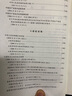 2本合集 2025新版紀(jì)檢監(jiān)察工作常用法規(guī)全書（第11版）+紀(jì)檢監(jiān)察工作實(shí)用法規(guī)全書 第2版 中國方正出版社 曬單實(shí)拍圖