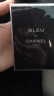 香奈儿（Chanel） 男士香水蔚蓝男士淡香水BLEU 50ml 实拍图