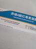 悠家良品（UPSTYLE）日式陶瓷碗家用餐具套裝碗早餐碗網(wǎng)紅2025新款米飯碗春節送禮盒裝 破損保障 曬單實(shí)拍圖