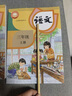 【新華書店正版】適用2025部編版小學(xué)三年級上冊下冊語文數(shù)學(xué)英語書人教版精通版全套人民教育出版社 教科書三年級上下冊課本小學(xué)3三年級教科書 【天津人教版】三年級上冊課本語數(shù)英3本 曬單實拍圖