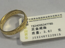 中國(guó)黃金（CHINA GOLD）黃金戒指足金999吉言大吉大利福字蓮花對(duì)戒婚戒訂婚生日七夕禮物 約3.6g【女戒】 曬單實(shí)拍圖