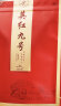 得人如魚（Derenruyu）英红九号一级9号浓香型新茶英九红茶1959 250克袋装 实拍图