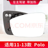 恒悉適用大眾朗逸倒車鏡片 08-25款朗逸后視鏡片 大眾POLO反光鏡片 11-13款 POLO 左鏡片 曬單實(shí)拍圖