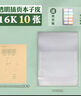 30張豎版書(shū)套上下翻本子皮透明書(shū)套a4保護套16K作業(yè)本加厚保護皮防水本子套32K加厚a4本皮 上下翻丨插頁(yè)款丨16K丨10張 曬單實(shí)拍圖