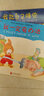 學(xué)會(huì )自己做系列繪本 中英雙語(yǔ)版 全套8冊 3-6歲幼兒園丑小鴨繪本兒童讀物含離我遠點(diǎn)，電視和手機 曬單實(shí)拍圖