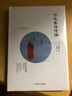 【正版現貨】倉央嘉措的書(shū) 倉央嘉措詩(shī)集詩(shī)編倉央嘉措情傳歌倉央嘉措傳記精裝書(shū)籍精裝全譯本詳解曾緘譯本附 曬單實(shí)拍圖