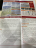 蓉駒2025川西大甘南環(huán)線稻城亞丁瀘亞格聶南寶康線九寨溝武隆川渝西安四川重慶自駕旅游路線攻略地圖157克加厚銅版紙雙面覆膜防水耐撕尺寸87CMx57CM 川渝+云貴+青甘 曬單實(shí)拍圖